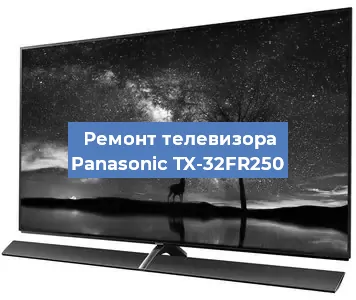 Замена HDMI на телевизоре Panasonic TX-32FR250 в Ижевске